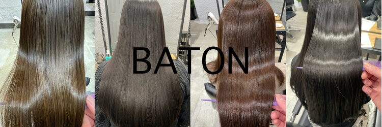 バトン(BATON)のサロンヘッダー