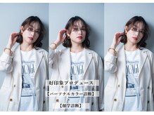 サロン LH(salon LH)