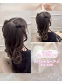 【ヘアセット】リボンハーフツインテール♪_ゆうき