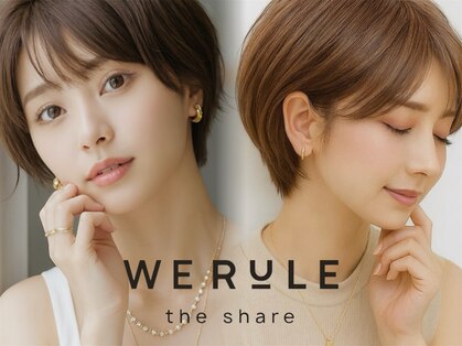 ウィールール 手稲店(WE RULE)の写真