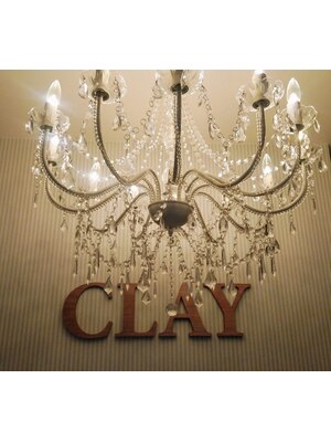 クレイ(CLAY)