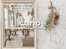 カノエ 松江学園店(canoe)