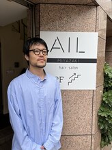 エイルミヤザキ(Ail Miyazaki) 里岡 亮輔