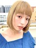 【ご新規様】ダブルカラー(ブリーチ)＋marbb＋3ステップトリートメント