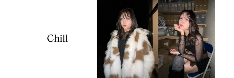 チル(Chill)のサロンヘッダー