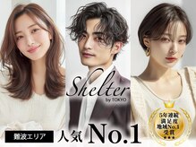 シェルター バイ トウキョウ(Shelter by TOKYO)