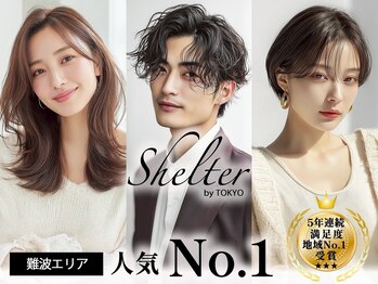 Shelter by TOKYO×ミルボンAujua 認定サロン【シェルター】
