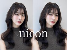 ニコン 京都 四条大宮(nicon)の雰囲気（【髪質改善】【ヘッドスパ】【全てマンツーマン施術】）
