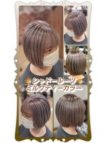 ヘアーファクトリー☆マハロ(Hair Factory☆MAHARO)&nbsp;シャドールーツ☆ミルクティーカラー