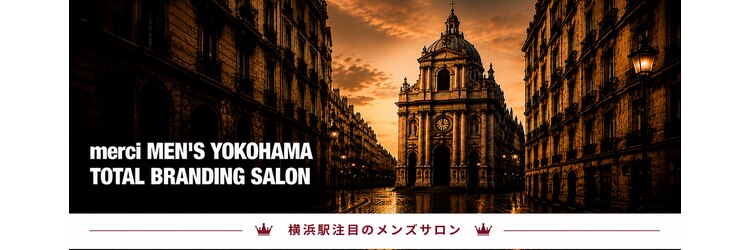メルシー トータル ブランディング サロン(merci TOTAL BRANDING SALON)のサロンヘッダー
