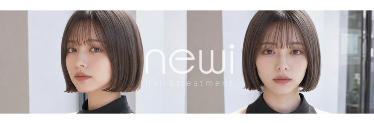 ネウィベルシア 名駅(newi belsia)のサロンヘッダー