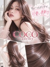 大宮駅徒歩3分｜カラー・髪質改善・縮毛矯正をお手頃価格で楽しめるCOCO academy美容室