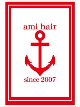 アミ(ami) ami design