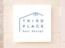 【THIRD PLACE】…お客様にとって落ち着ける自分だけの場所☆