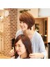 初来店！オーガニックカラー白髪全体染め通常4,367円⇒3,080円※施術時間60分