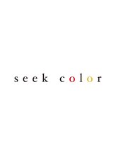 seek color【シークカラー】