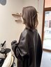 サラ艶☆クイックTR+イルミナケアカラー前髪、顔周りカット ￥11300→11000