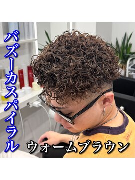 ルースト 心斎橋店(ROOST) バズーカスパイラル/ウォームブラウン