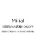 【3回目のお客様限定】10％OFF