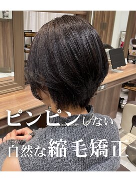 アッシュ 茗荷谷店(Ash) クセ毛でも、ショートを諦めない