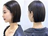 【梅雨対策ストレート】カット+髪質改善ストレート ¥24200→¥16950