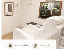 増毛エクステサロン スマイリー(smily)の雰囲気（個室の部屋で安心して施術♪リクライニングチェアでゆっくり）