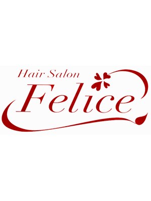 フェリーチェ(felice)