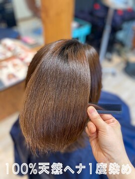 タック ヘア 安城店(Takk hair) 100%天然ヘナ