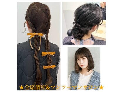 エレノア 自由が丘ANNEX(Eleanor)の写真