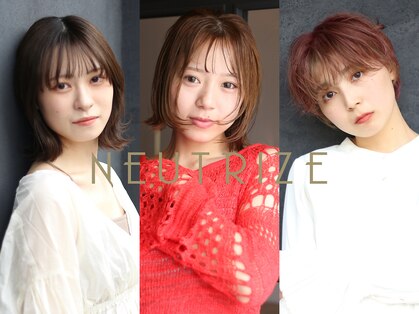 ニュートライズ(NEUTRIZE)の写真