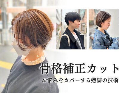 ヘアータイム レスト(HAIR TIME rest)の写真