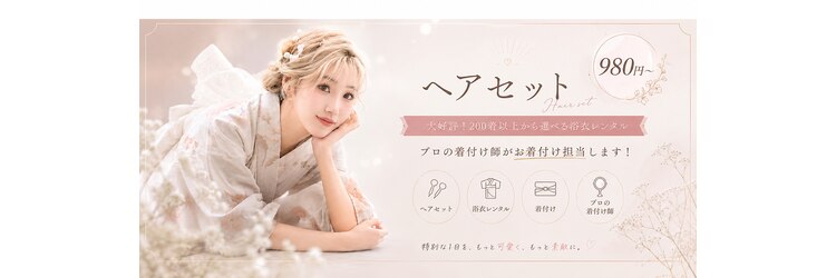 オリーブ(OLIVE)のサロンヘッダー