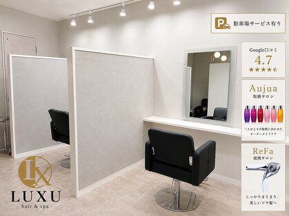 ラーク(LUXU)の写真