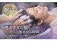 髪質改善専門店ＲＡＶＩＥ【ラヴィエ】小牧店【１０月中旬　NEWOPEN（予定）】の写真