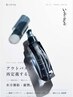 平日限定クーポン
