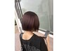 【9/30限定】カット×トリートメント10%オフ