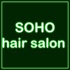 ソーホー(SOHO)のお店ロゴ