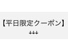 お得人気　迷ったらこれがオススメです↓↓↓