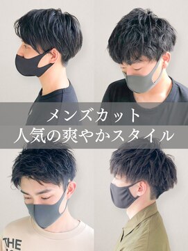 マム(hair dresser's Mum) スパイラルパーマツイストパーマアップバング短髪メッシュ