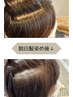 【大人気】お白髪染めを使わない！？脱白髪染め＋トリートメント￥11,550→