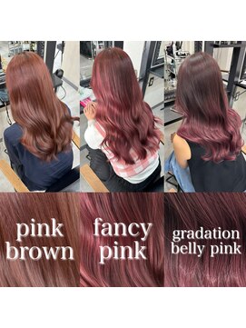 エス 天満扇町(esu) IS28ピンクブラウン/ピンクベージュ/髪質改善カラー