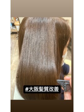 ユーリカ リチェルコ 四天王寺前夕陽ケ丘店 髪質改善トリートメント