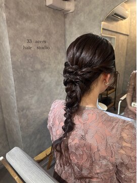 サーディースリーエーカーズヘアスタジオ(33Acers Hair Studio) アミ下ろし