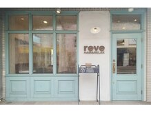 ヘアーアンドリラックス レーヴ 勝田台店(Hair＆Relax reve)