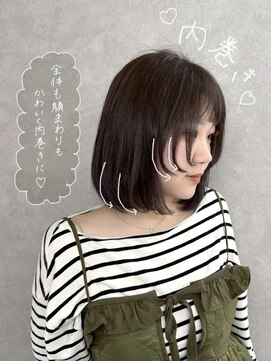 ソア 並木坂(Soa) 韓国スタイル/透明感カラー/レイヤー/熊本/上通り/並木坂/sae