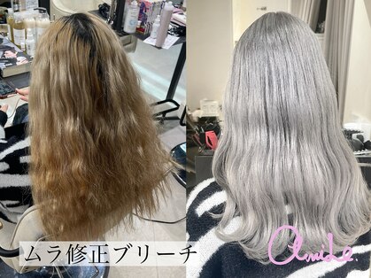 アミル(amiLe)の写真