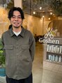 ゴーシェン 西船橋店(Goshen)/代表　鈴木竜二　【西船橋／goshen西船橋】