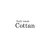 ヘア ルーム コッタン(hair room Cottan)のお店ロゴ