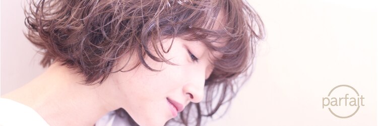 パルフェ(parfait)のサロンヘッダー