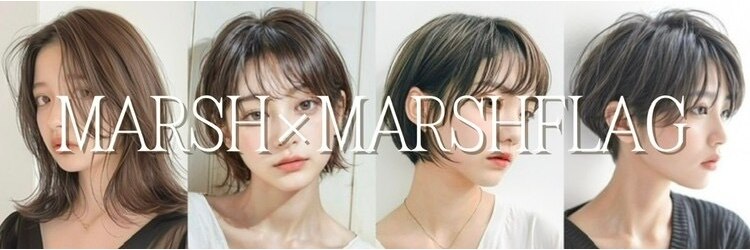 マーシュフラッグ(MARSHFLAG)のサロンヘッダー